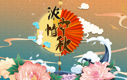 有一種幸福，叫做中秋節(jié)公司發(fā)福利....