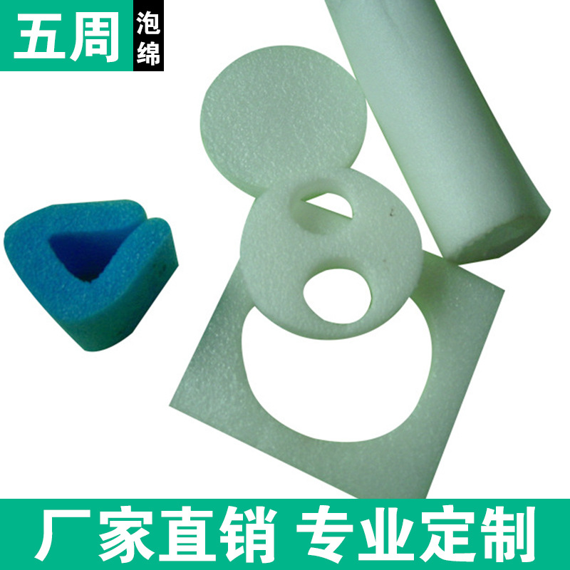epe珍珠棉護(hù)角，EPE片材