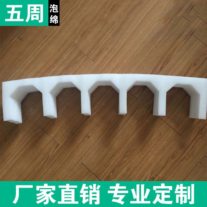 蘇州珍珠棉廠家去哪找？就選五周泡綿