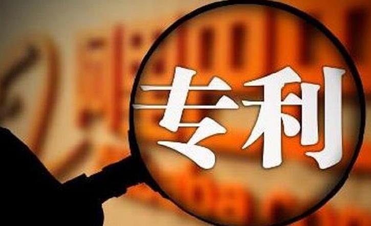 EVA廠家說(shuō)時(shí)事|連續(xù)8年中國(guó)專(zhuān)利數(shù)申請(qǐng)居首